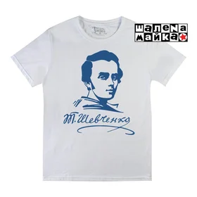 Прикольные футболки: Шевченко white